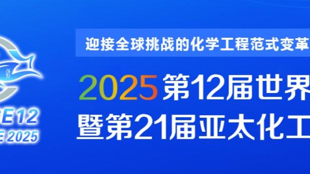 「直播吧在现场」足协主席宋凯场边观看国足今日训练！